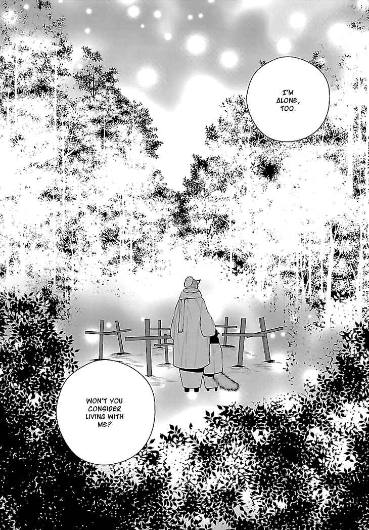 Page 3 Chapter 4 Daydream★Nightmare