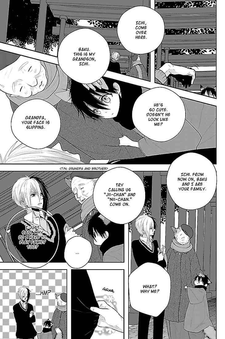 Page 4 Chapter 4 Daydream★Nightmare