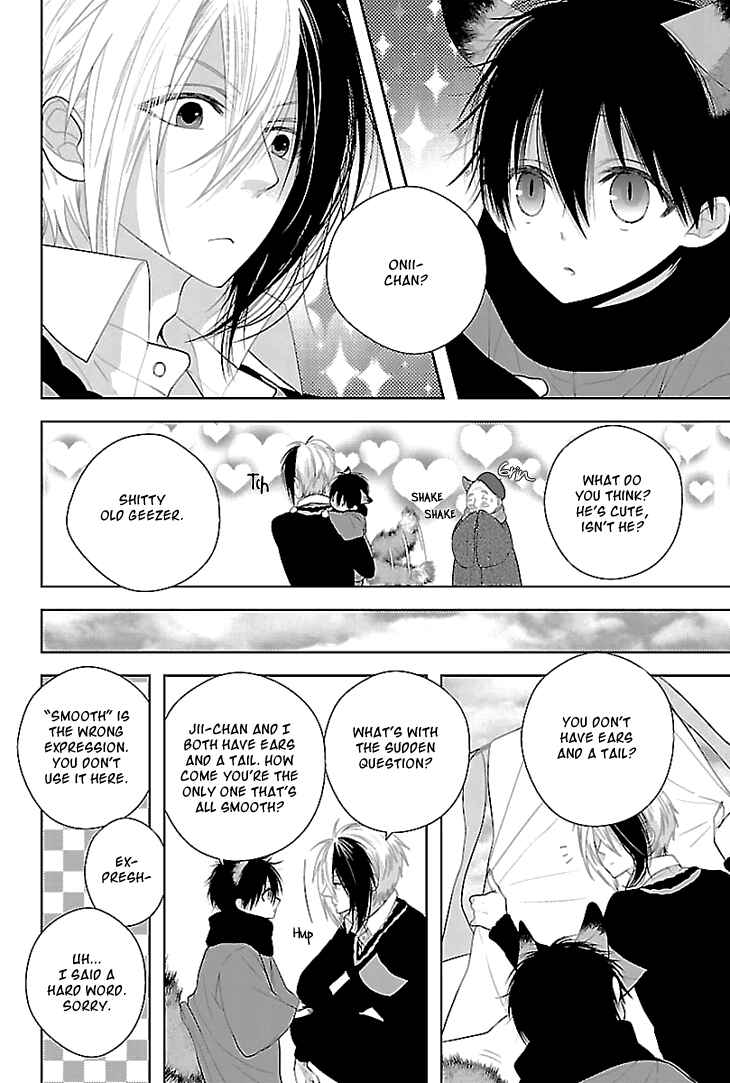 Page 5 Chapter 4 Daydream★Nightmare