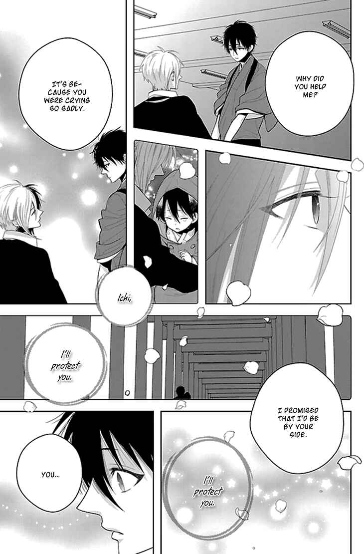 Page 14 Chapter 2 Daydream★Nightmare