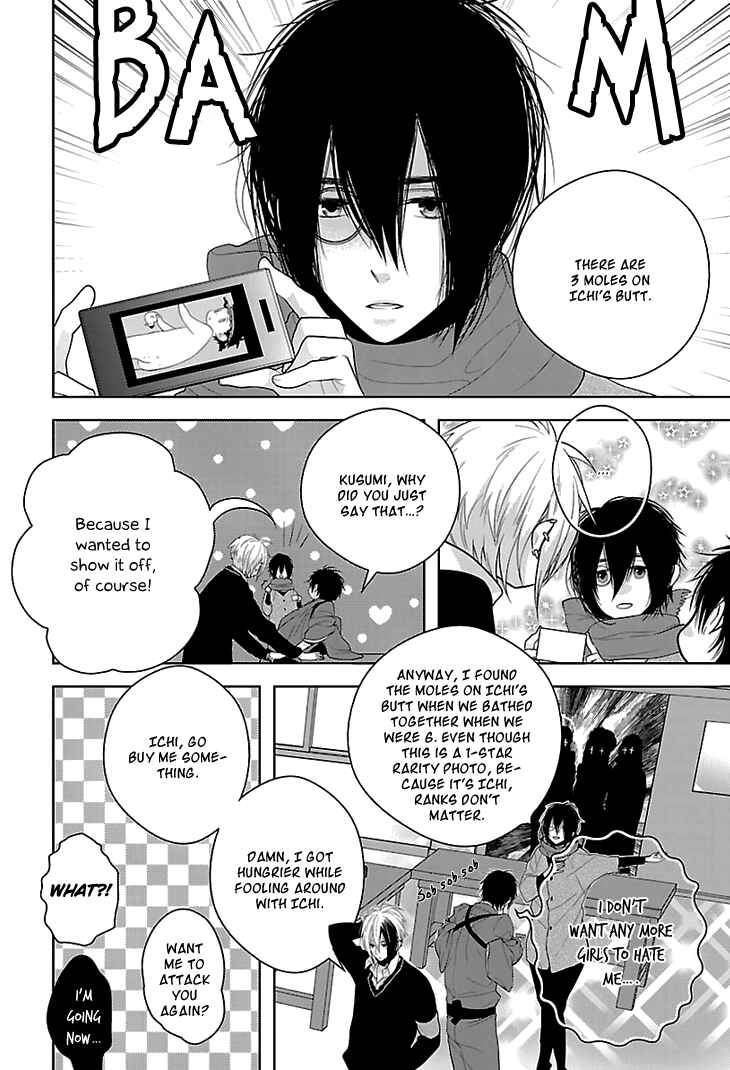 Page 19 Chapter 2 Daydream★Nightmare