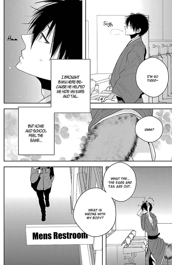 Page 21 Chapter 2 Daydream★Nightmare