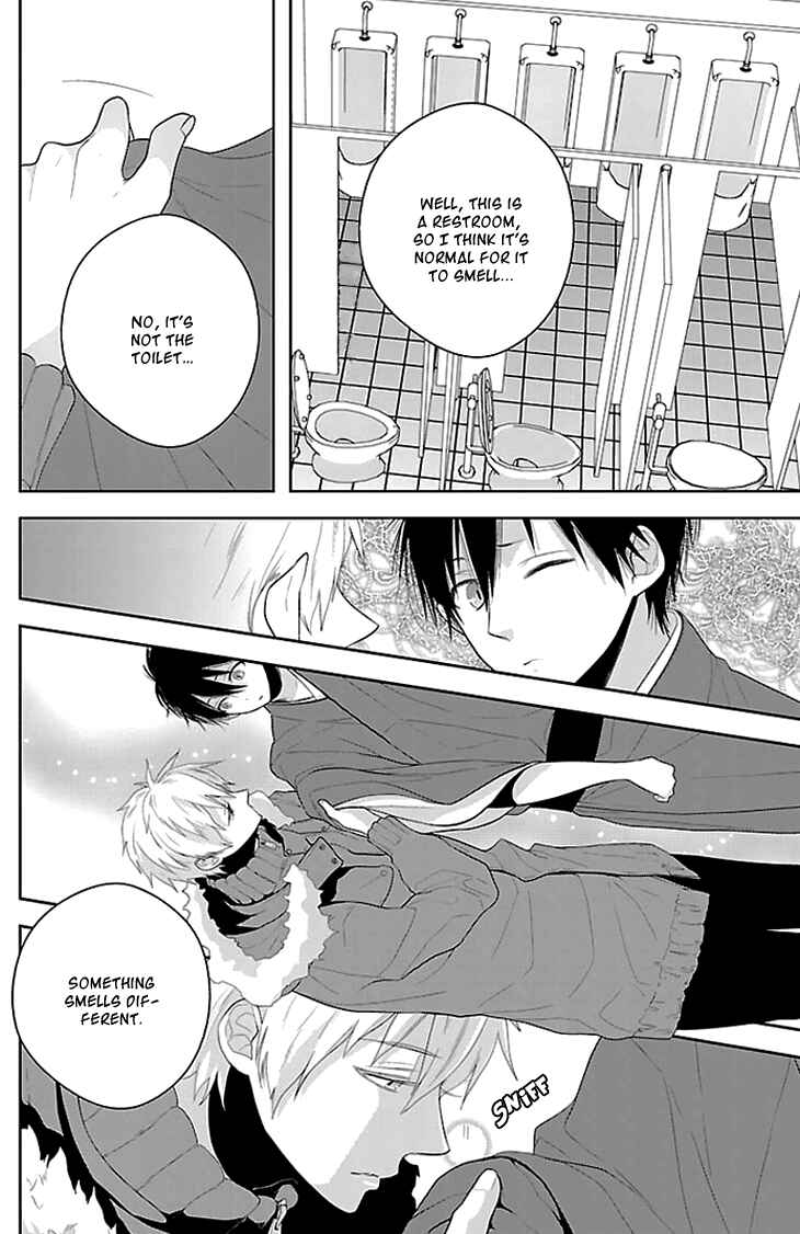 Page 25 Chapter 2 Daydream★Nightmare