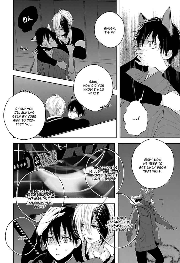 Page 29 Chapter 2 Daydream★Nightmare
