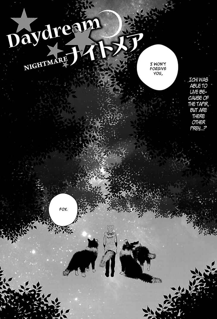 Page 3 Chapter 2 Daydream★Nightmare
