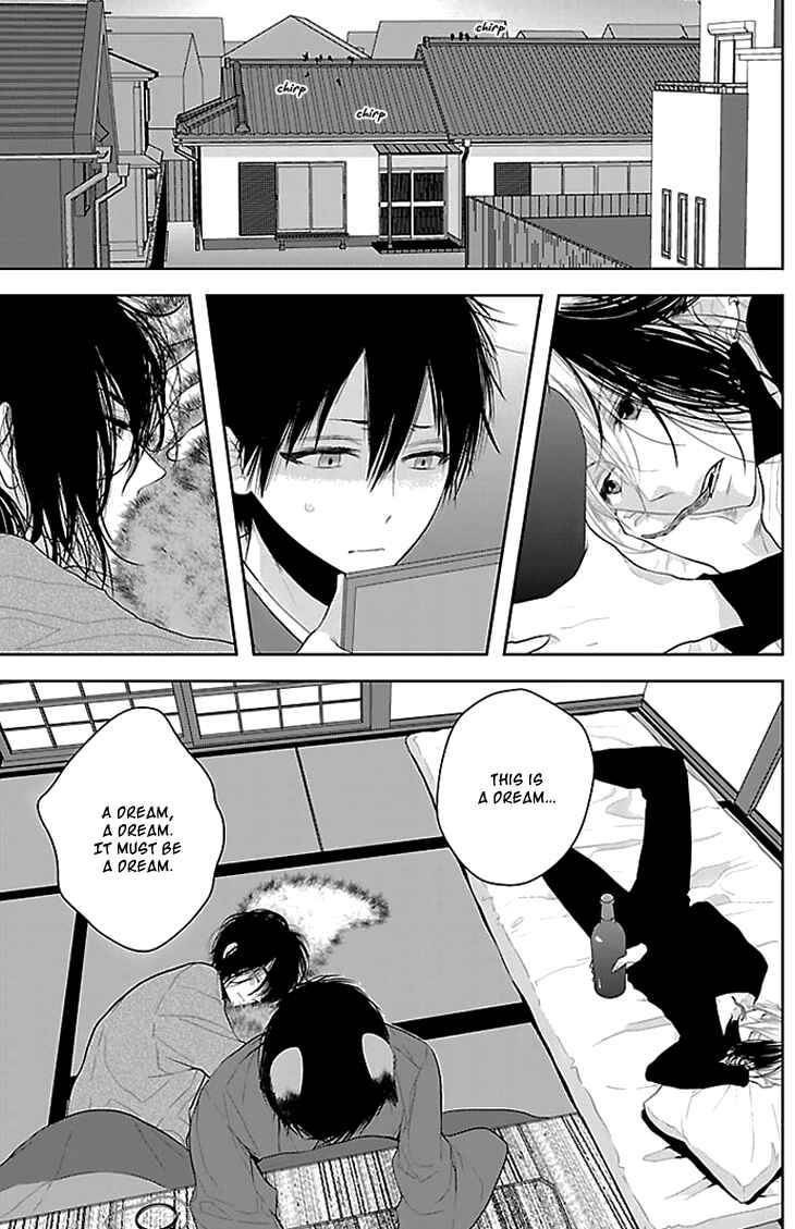 Page 4 Chapter 2 Daydream★Nightmare