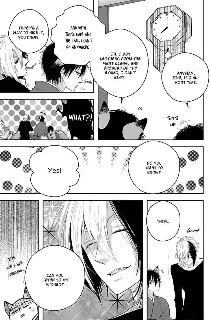Page 8 Chapter 2 Daydream★Nightmare