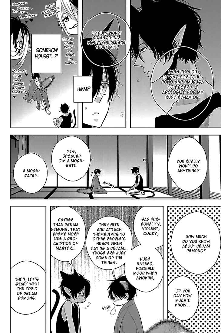Page 11 Chapter 6 Daydream★Nightmare