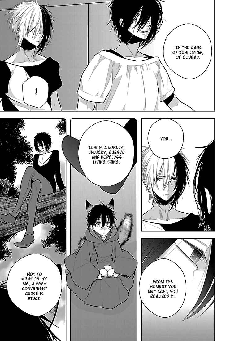 Page 22 Chapter 6 Daydream★Nightmare