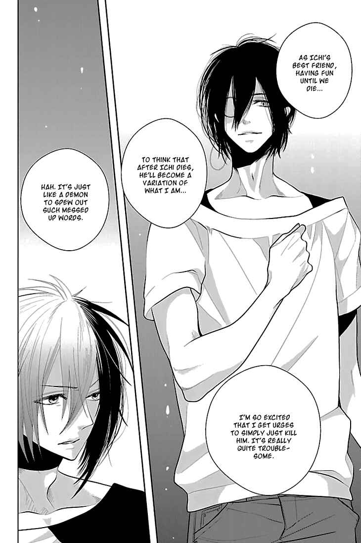 Page 23 Chapter 6 Daydream★Nightmare