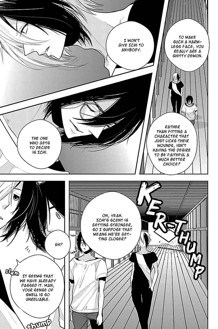 Page 24 Chapter 6 Daydream★Nightmare