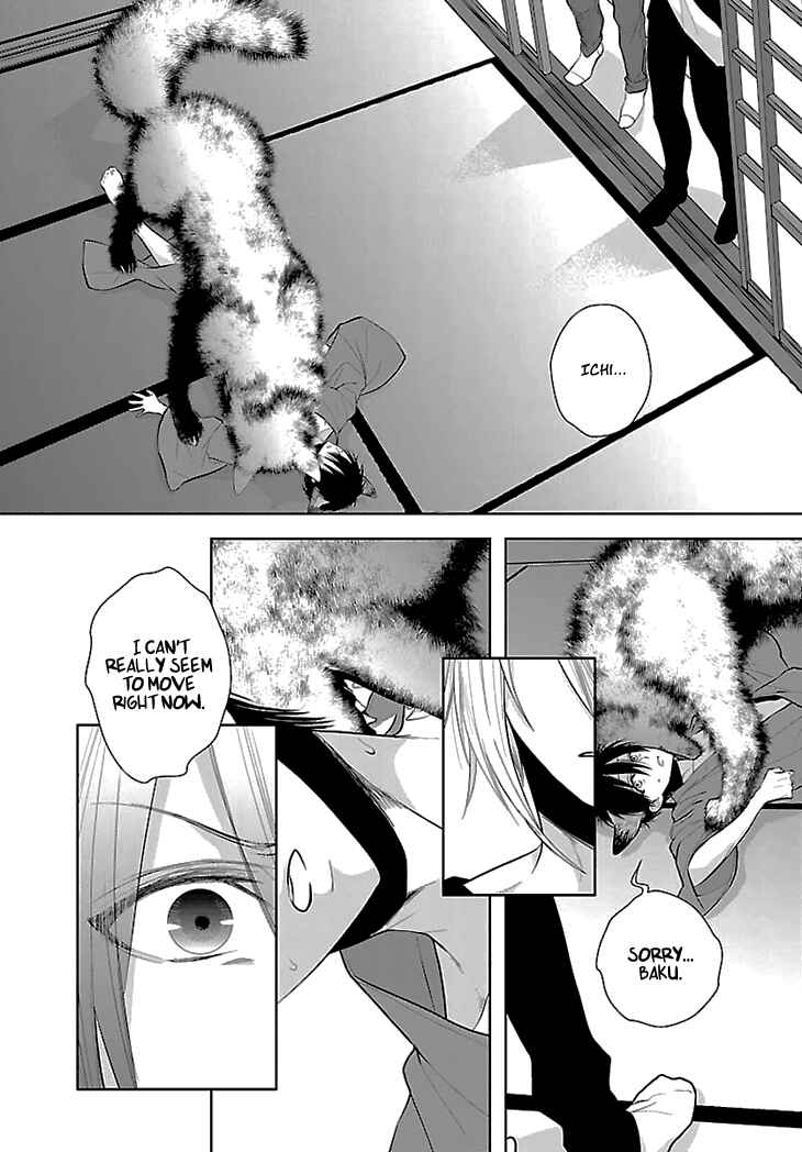 Page 29 Chapter 6 Daydream★Nightmare