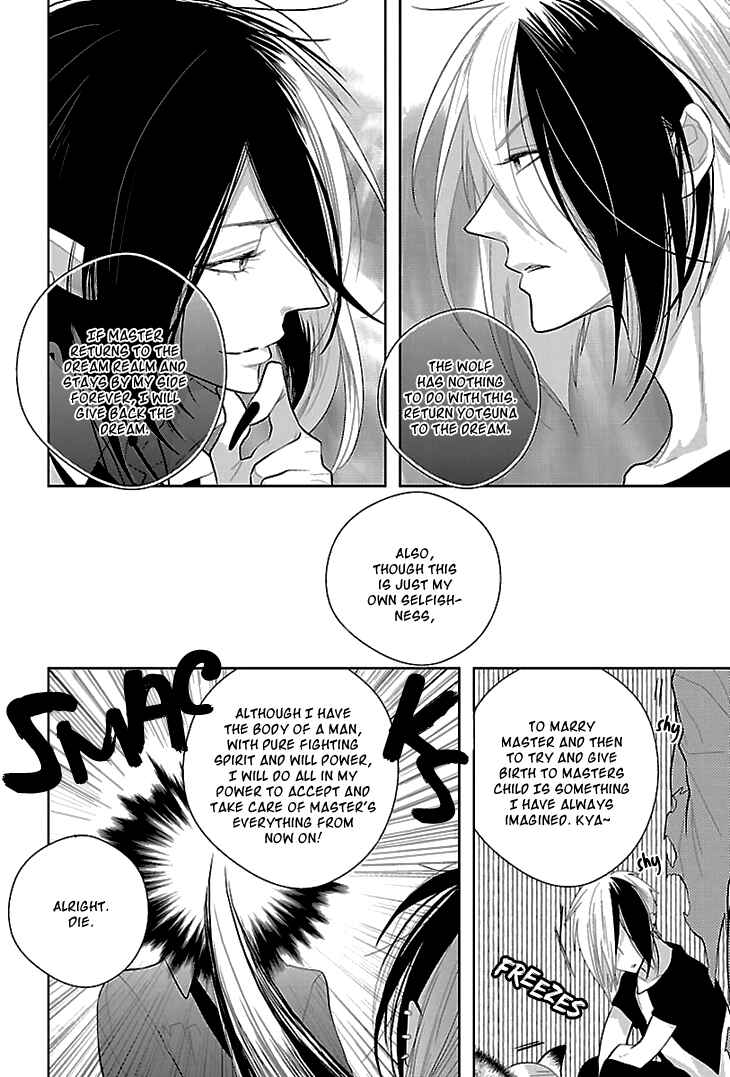 Page 33 Chapter 6 Daydream★Nightmare