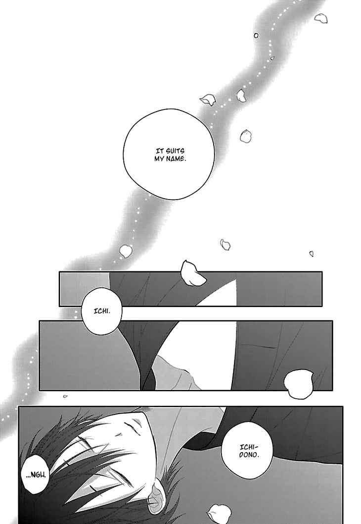 Page 8 Chapter 6 Daydream★Nightmare