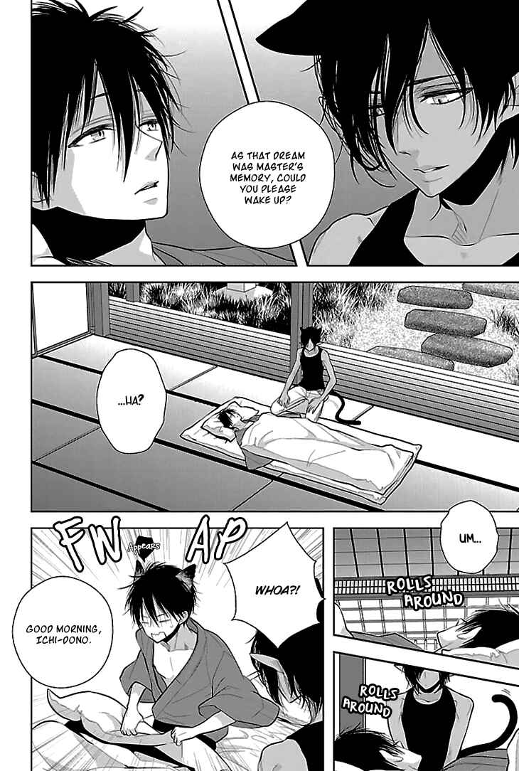 Page 9 Chapter 6 Daydream★Nightmare