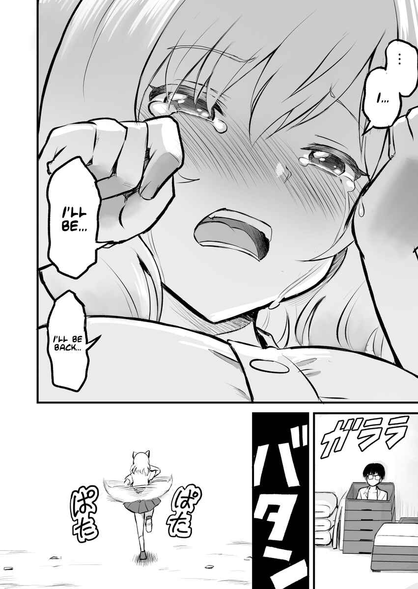 Page 5 Chapter 19 Higawari Shippo no Ozaki-chan