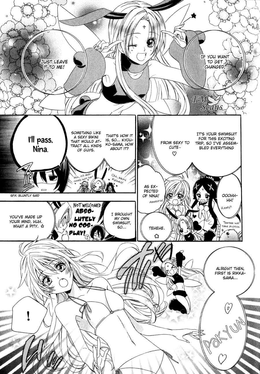 Page 10 Chapter 13.1 Kami-sama Gakuen @ Armeria