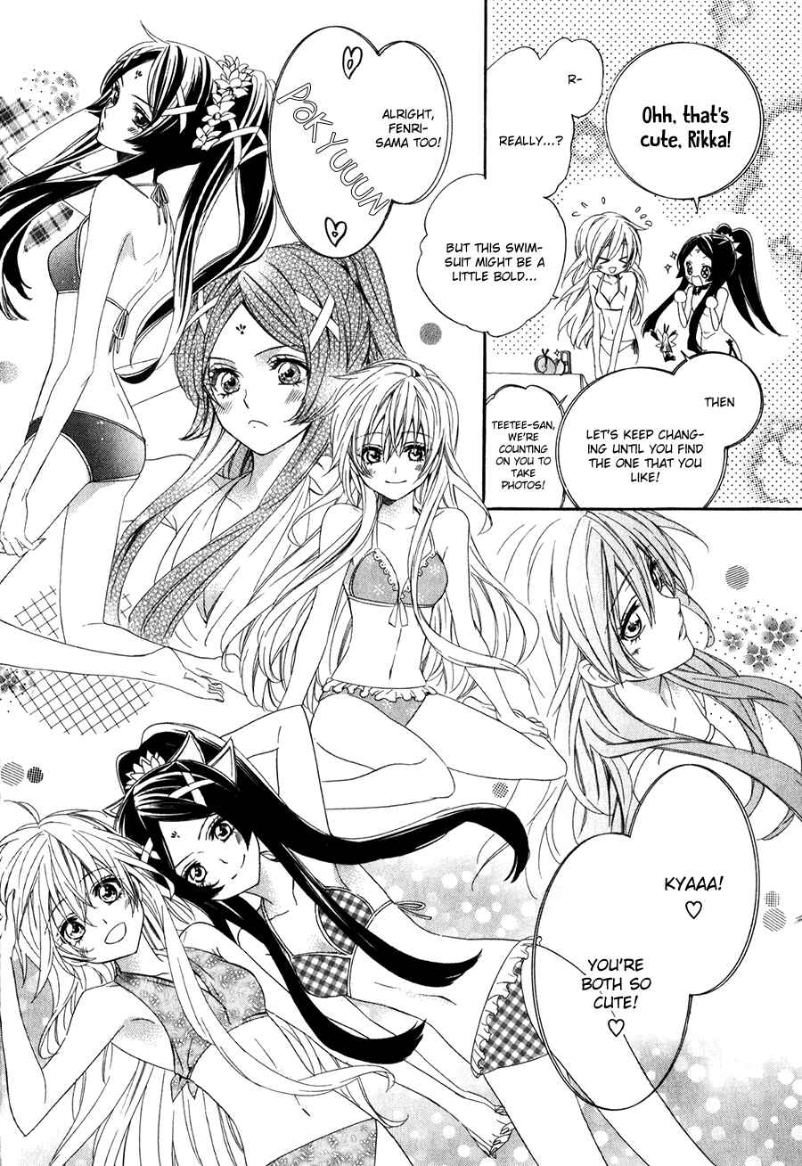 Page 11 Chapter 13.1 Kami-sama Gakuen @ Armeria