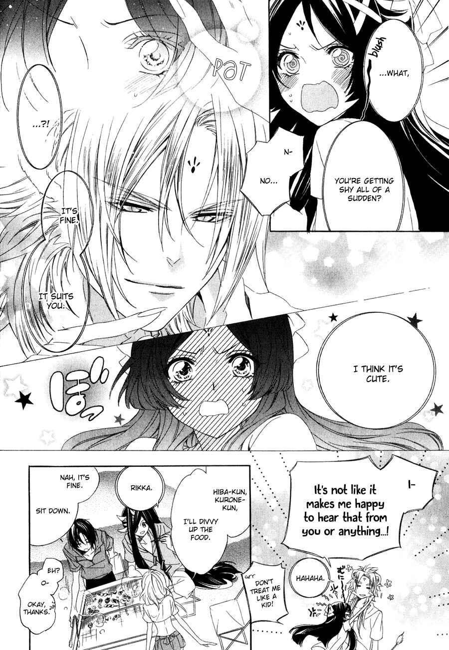 Page 17 Chapter 13.1 Kami-sama Gakuen @ Armeria