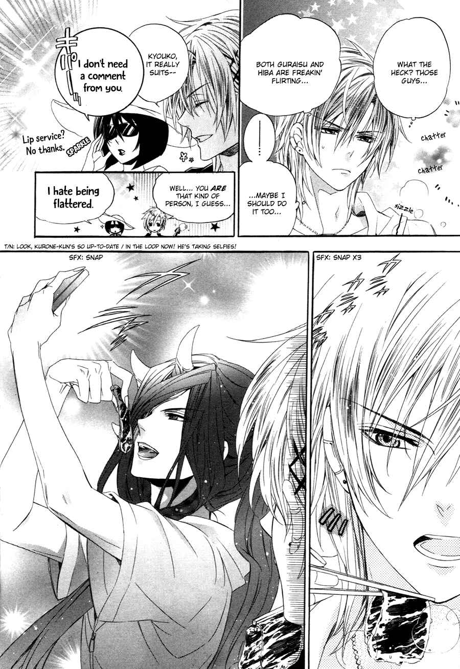 Page 19 Chapter 13.1 Kami-sama Gakuen @ Armeria