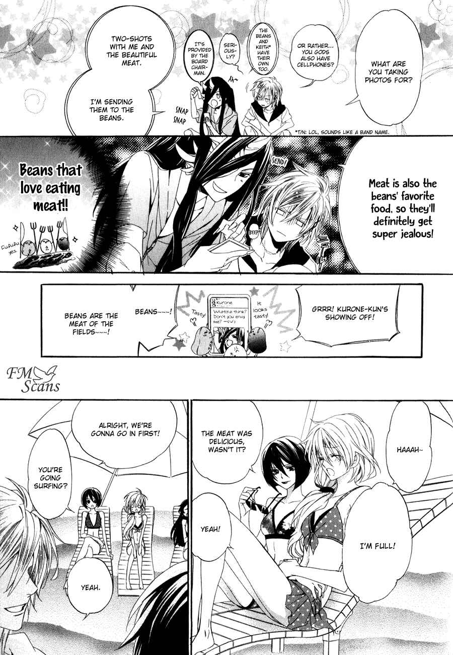 Page 20 Chapter 13.1 Kami-sama Gakuen @ Armeria