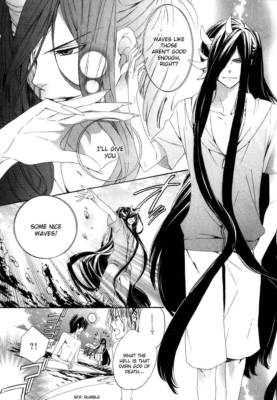 Page 24 Chapter 13.1 Kami-sama Gakuen @ Armeria