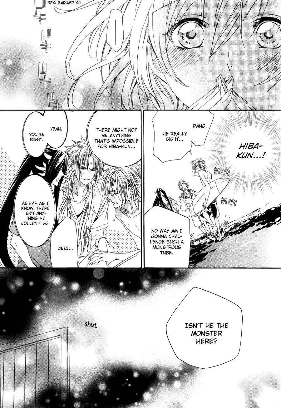 Page 28 Chapter 13.1 Kami-sama Gakuen @ Armeria