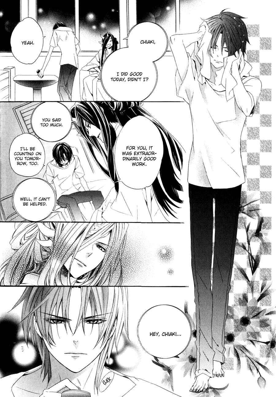 Page 29 Chapter 13.1 Kami-sama Gakuen @ Armeria