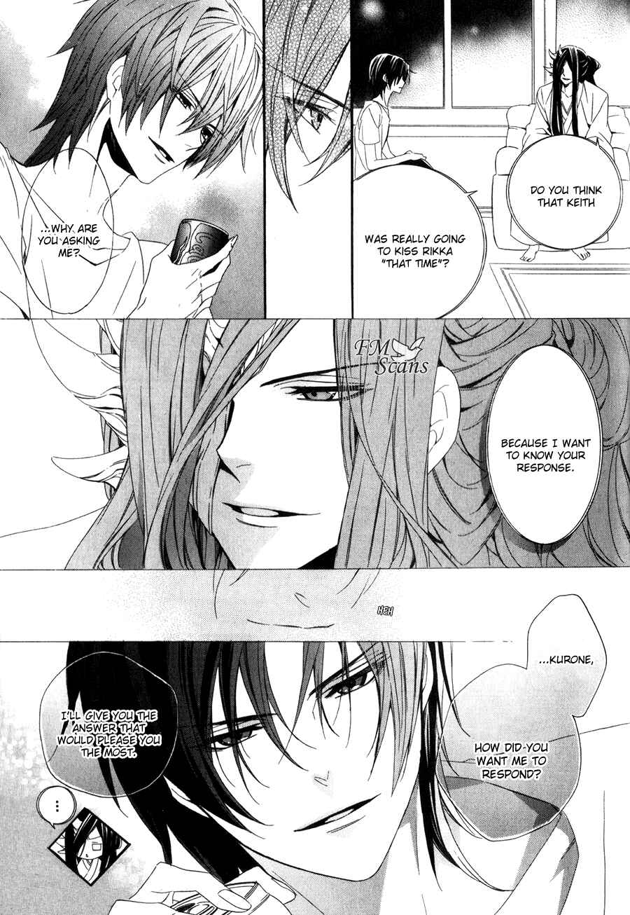Page 30 Chapter 13.1 Kami-sama Gakuen @ Armeria