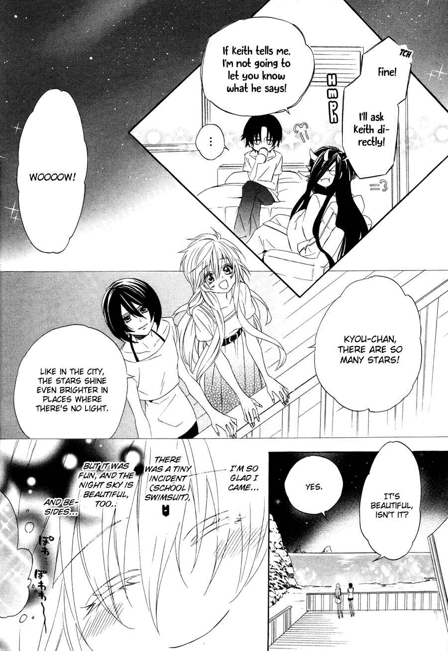 Page 31 Chapter 13.1 Kami-sama Gakuen @ Armeria