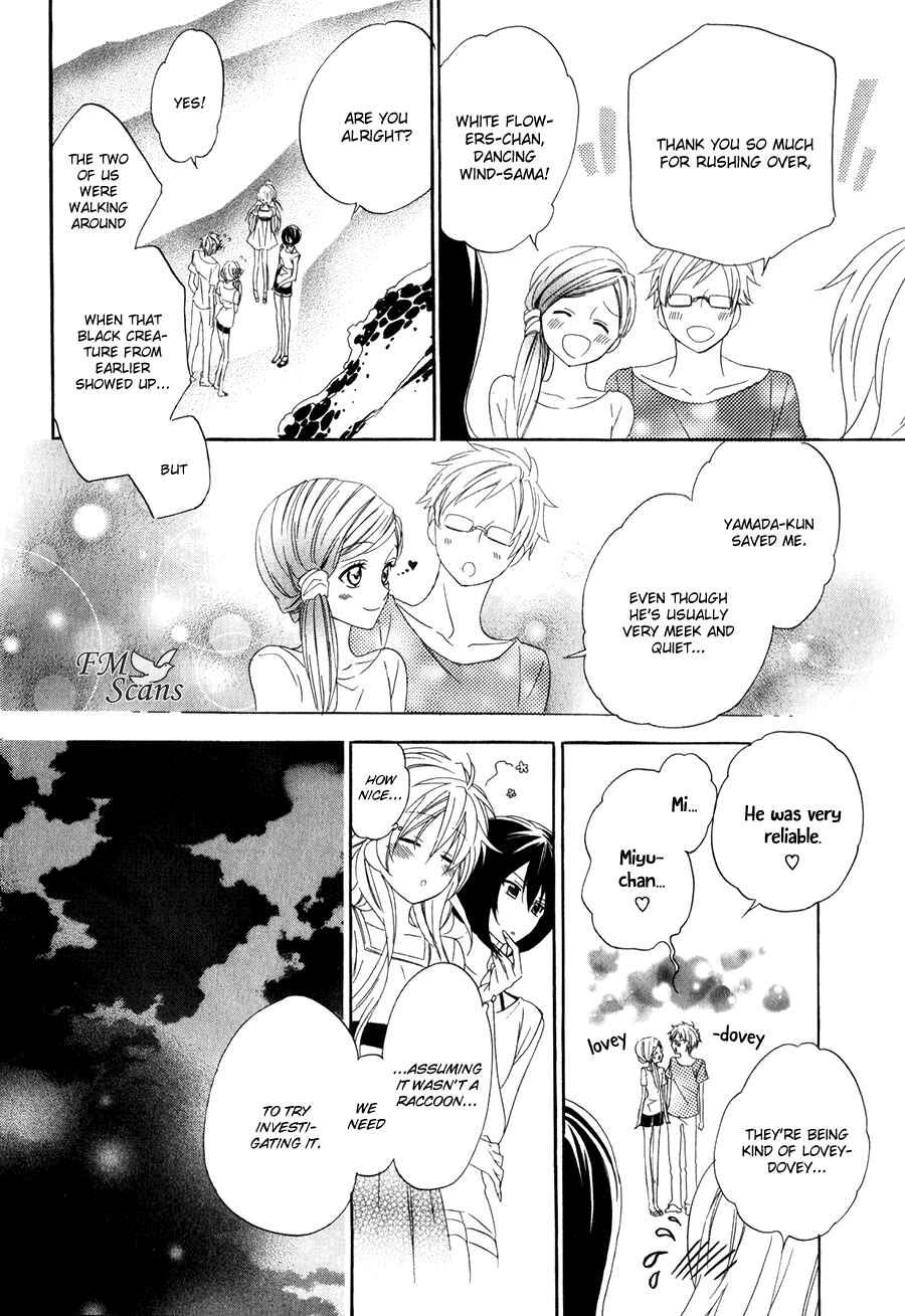 Page 35 Chapter 13.1 Kami-sama Gakuen @ Armeria