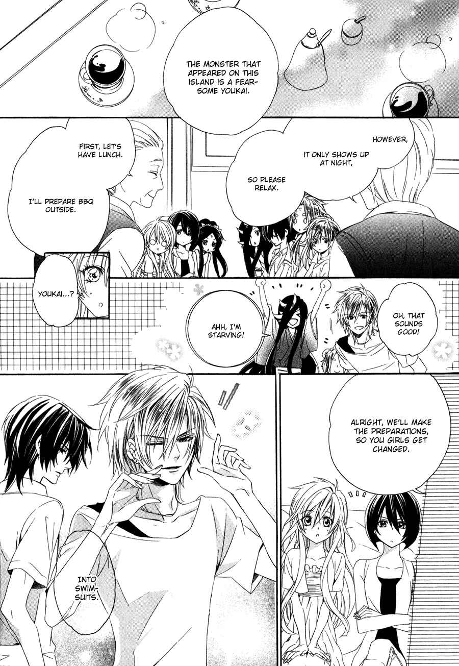 Page 9 Chapter 13.1 Kami-sama Gakuen @ Armeria