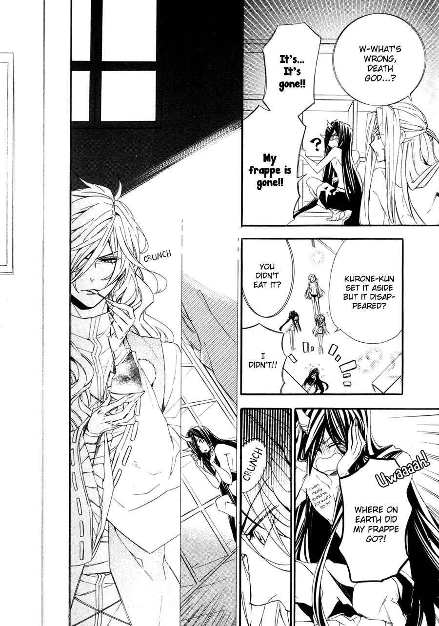 Page 11 Chapter 19 Kami-sama Gakuen @ Armeria