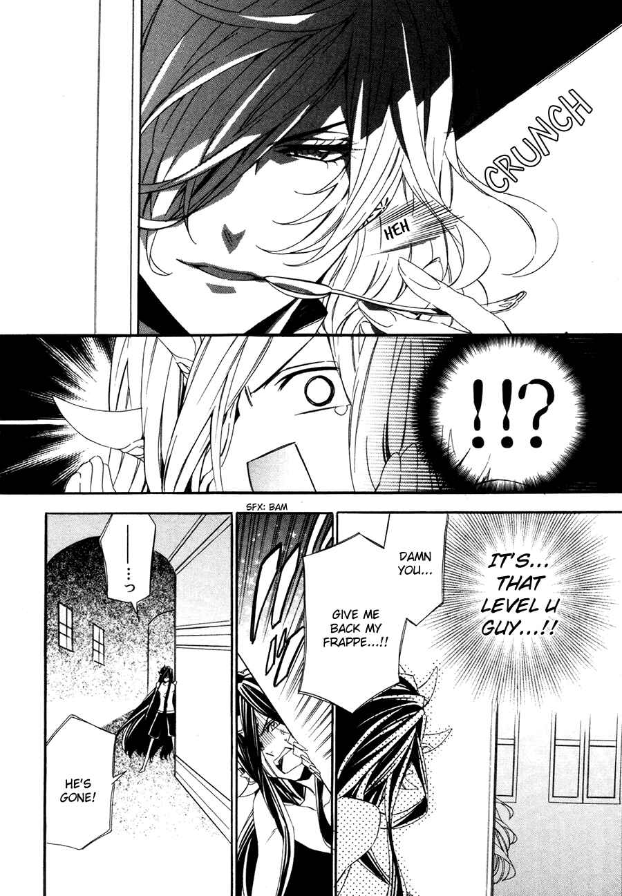 Page 12 Chapter 19 Kami-sama Gakuen @ Armeria