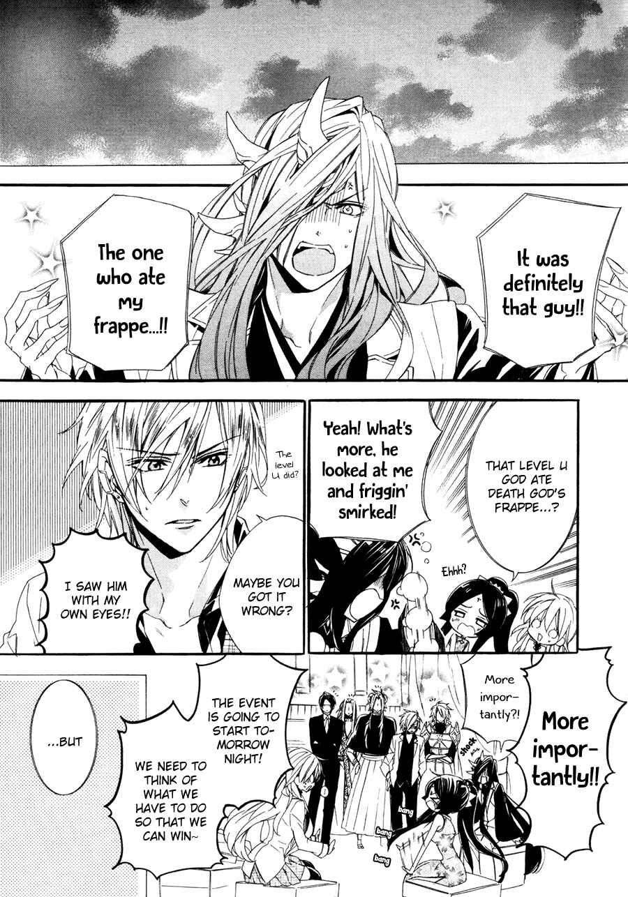 Page 13 Chapter 19 Kami-sama Gakuen @ Armeria
