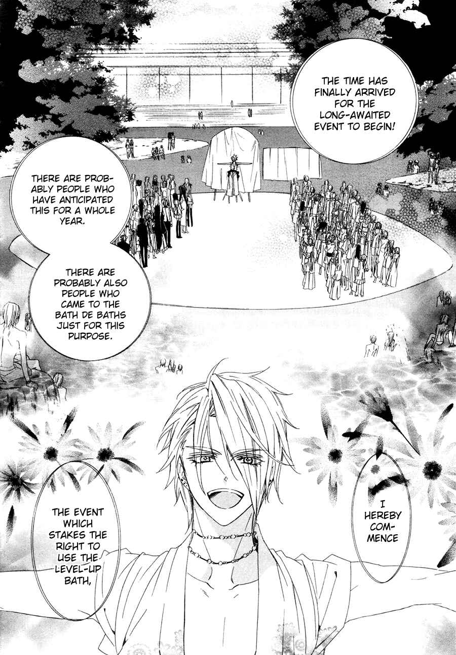 Page 16 Chapter 19 Kami-sama Gakuen @ Armeria
