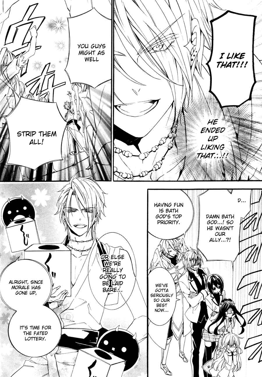 Page 22 Chapter 19 Kami-sama Gakuen @ Armeria
