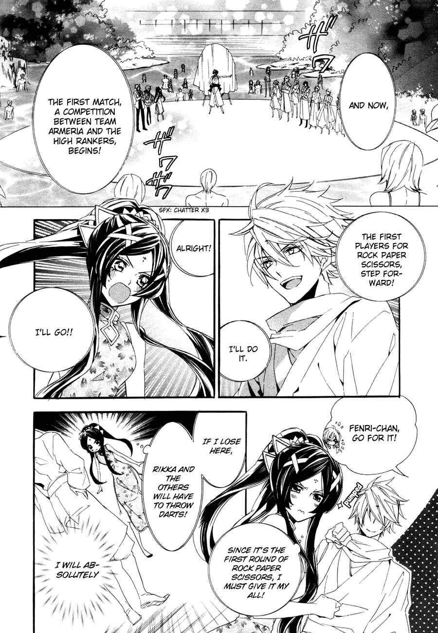Page 26 Chapter 19 Kami-sama Gakuen @ Armeria