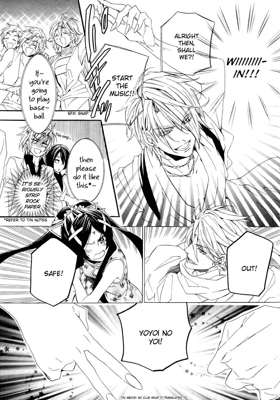 Page 27 Chapter 19 Kami-sama Gakuen @ Armeria