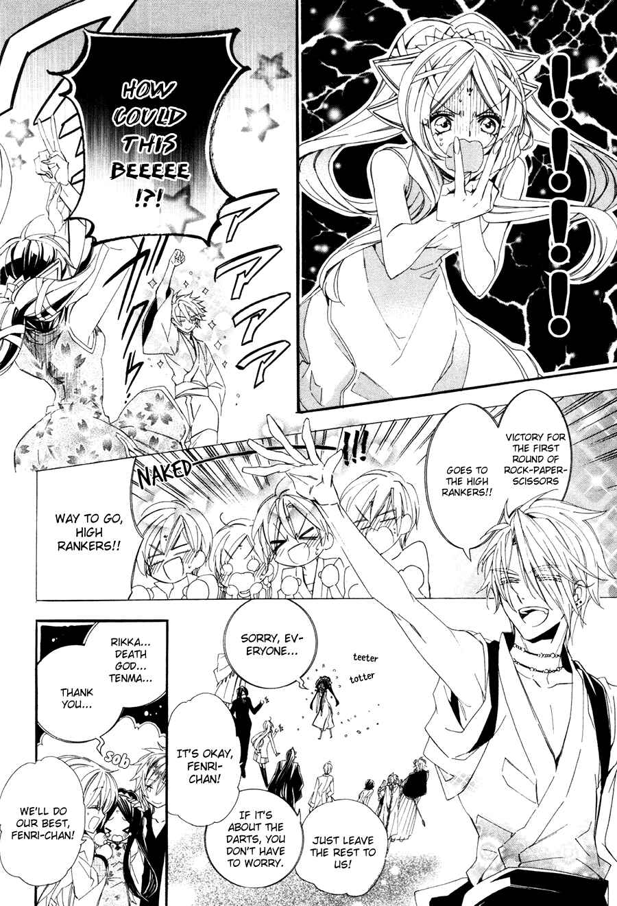Page 28 Chapter 19 Kami-sama Gakuen @ Armeria