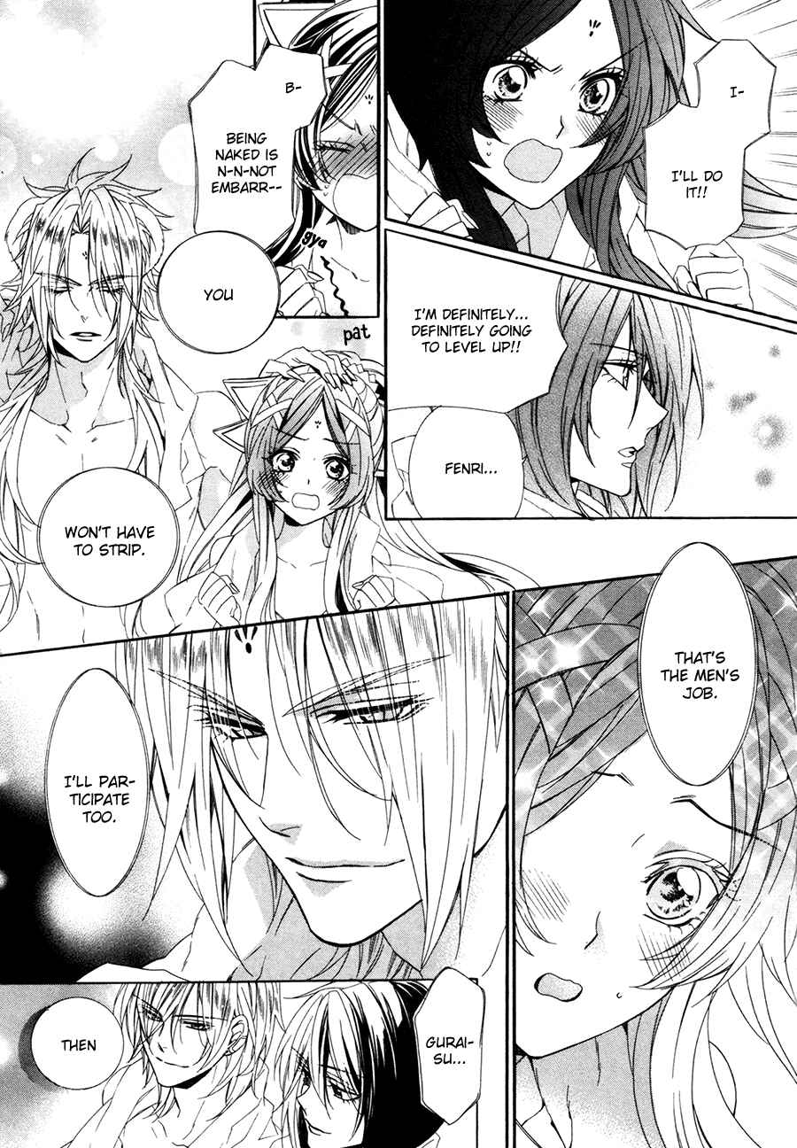 Page 3 Chapter 19 Kami-sama Gakuen @ Armeria