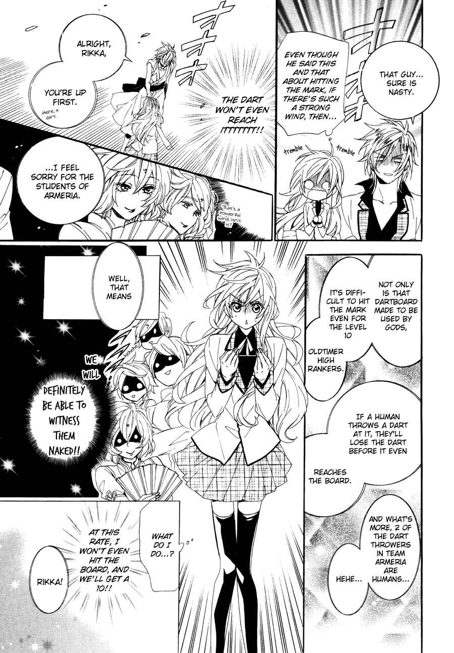 Page 31 Chapter 19 Kami-sama Gakuen @ Armeria