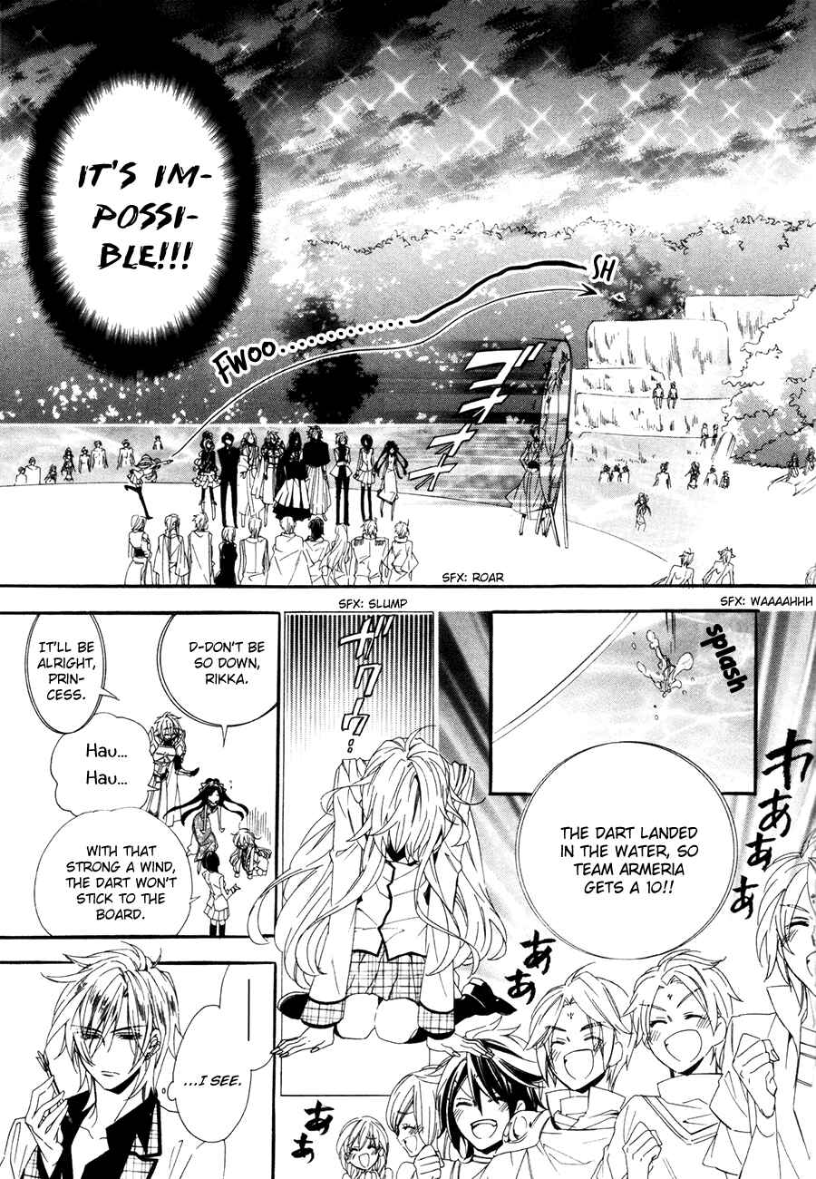 Page 33 Chapter 19 Kami-sama Gakuen @ Armeria