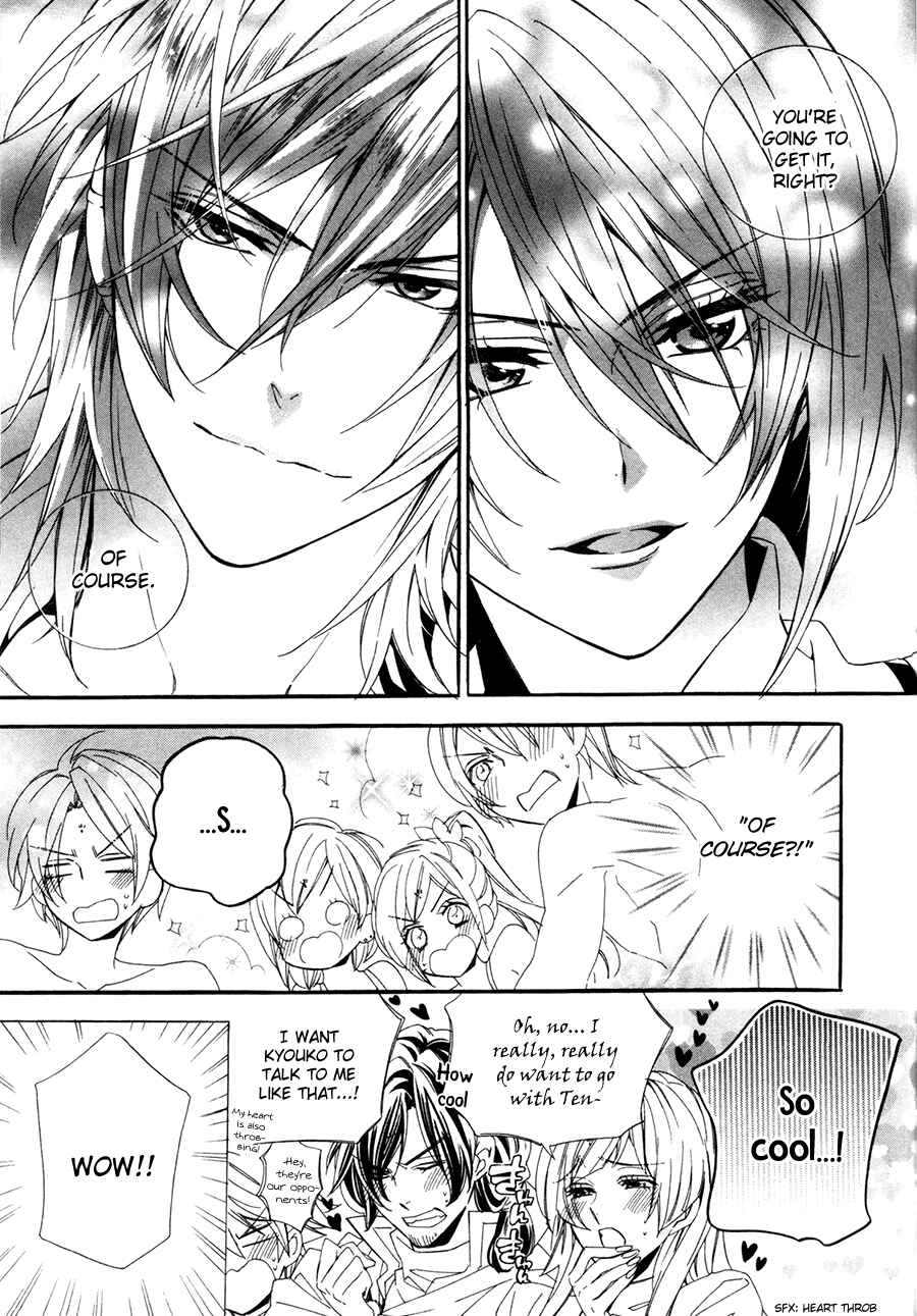 Page 37 Chapter 19 Kami-sama Gakuen @ Armeria