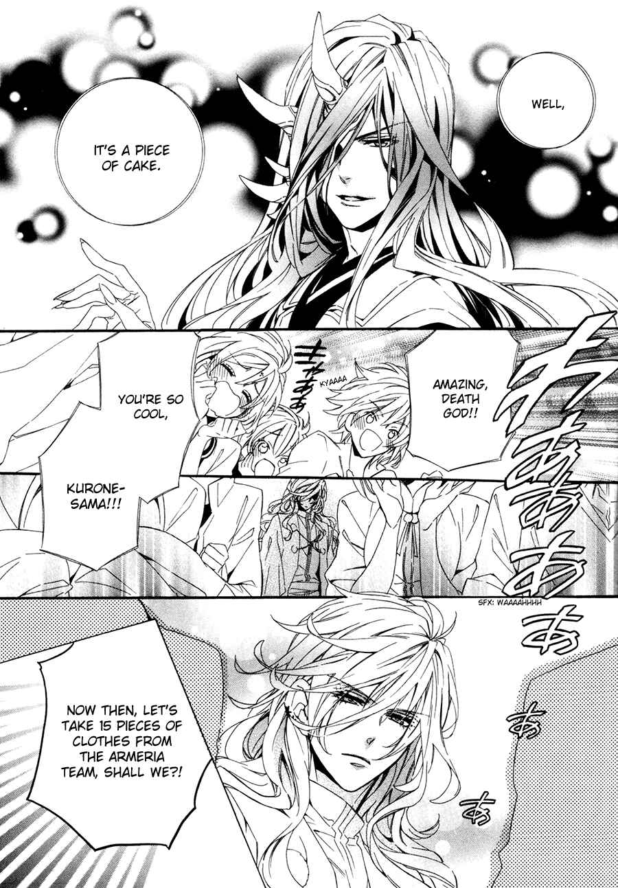 Page 41 Chapter 19 Kami-sama Gakuen @ Armeria