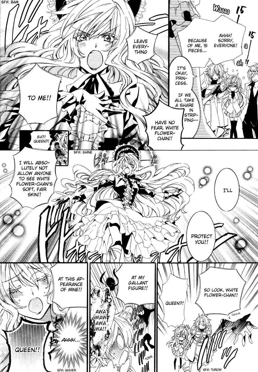 Page 42 Chapter 19 Kami-sama Gakuen @ Armeria