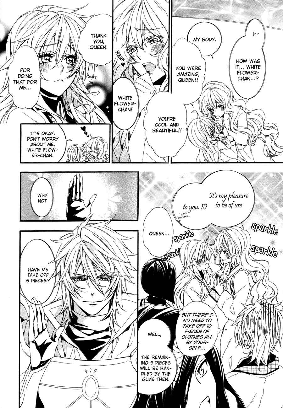 Page 46 Chapter 19 Kami-sama Gakuen @ Armeria