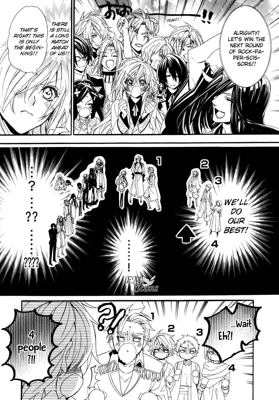 Page 50 Chapter 19 Kami-sama Gakuen @ Armeria