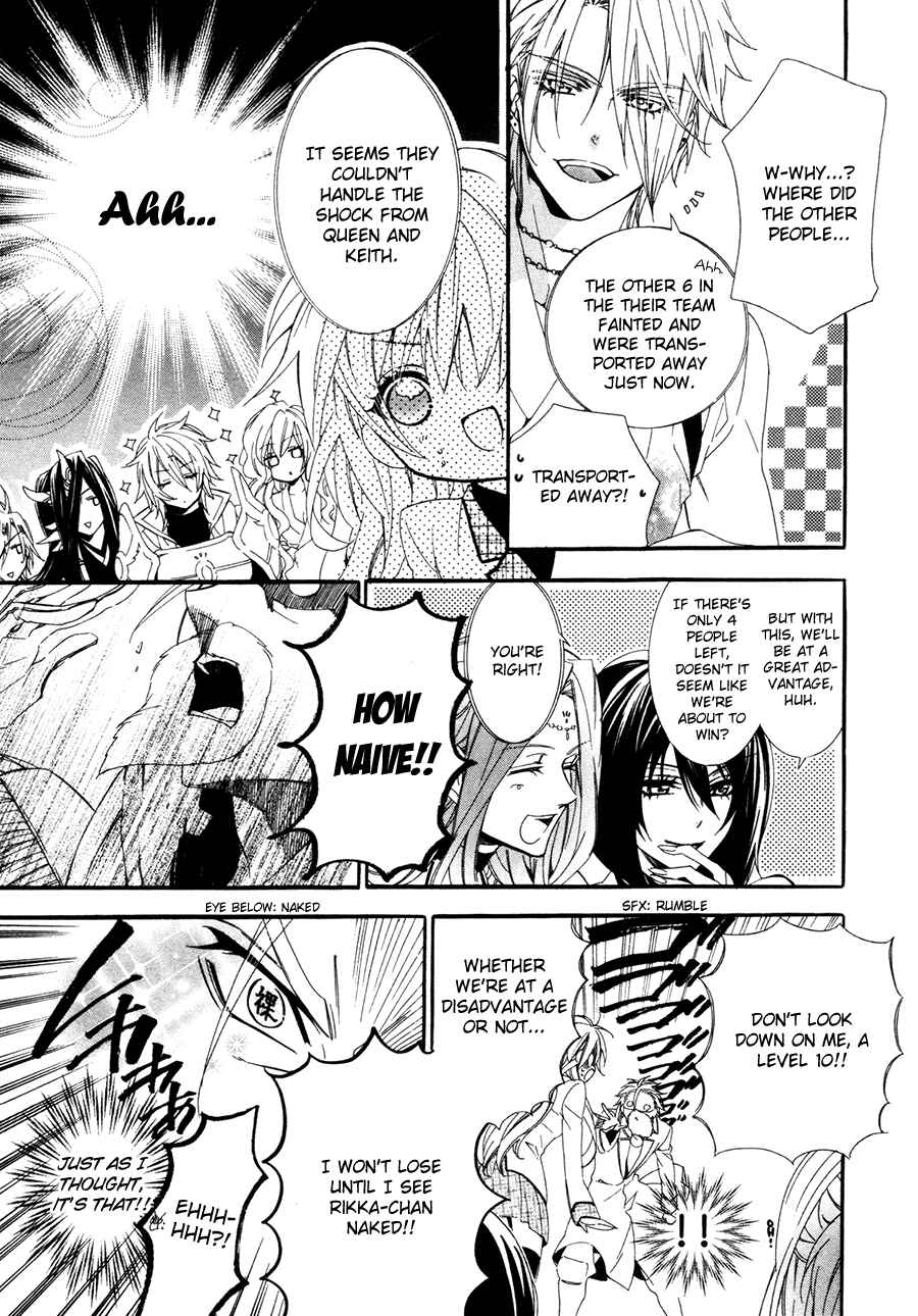 Page 51 Chapter 19 Kami-sama Gakuen @ Armeria
