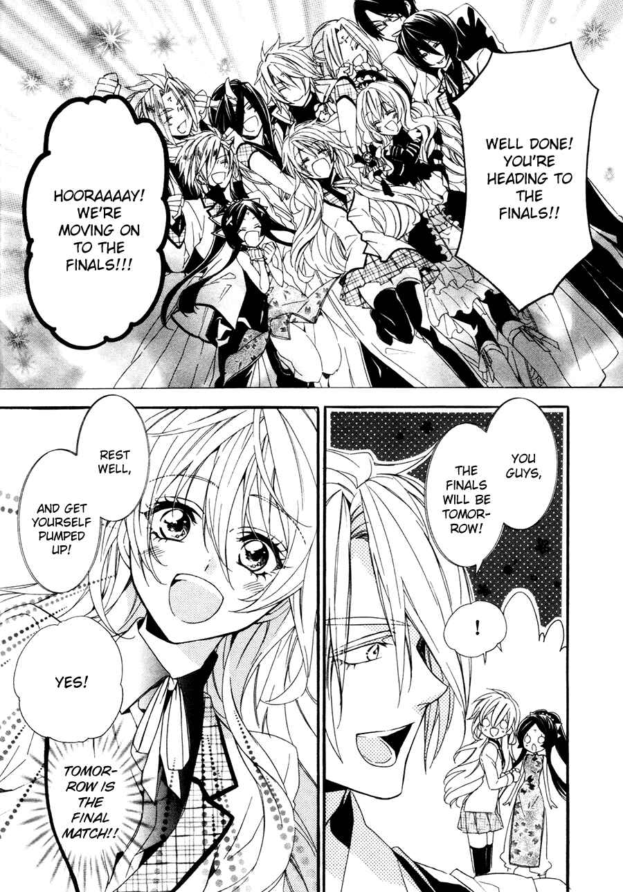 Page 54 Chapter 19 Kami-sama Gakuen @ Armeria